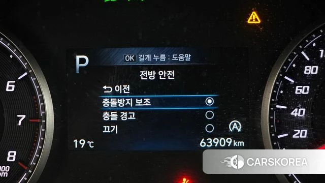 Hyundai The New Santa Fe id 4245228 из Кореи 19