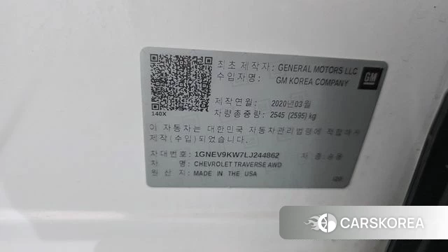 Chevrolet (GM Daewoo) Traverse id 4424106 из Кореи 19