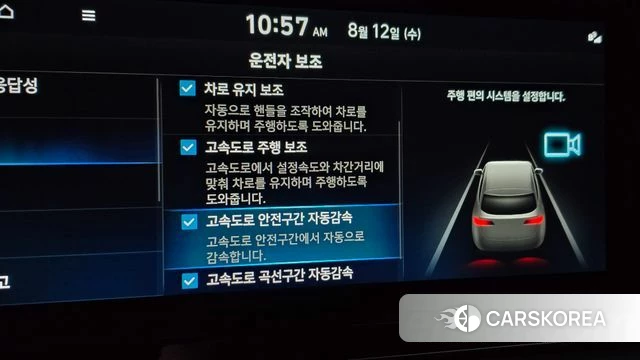 Hyundai Palisade id 4692711 из Кореи 19