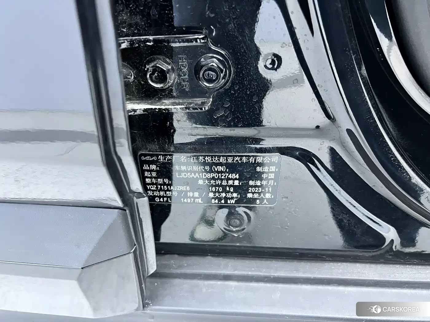 Kia Seltos id 4601832 из Китая 19