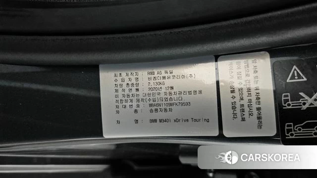 BMW 3 Series (G20) id 4283871 из Кореи 19