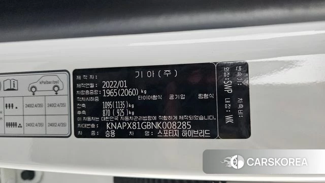 Kia Sportage 5th Generation Hybrid id 4534960 из Кореи 19
