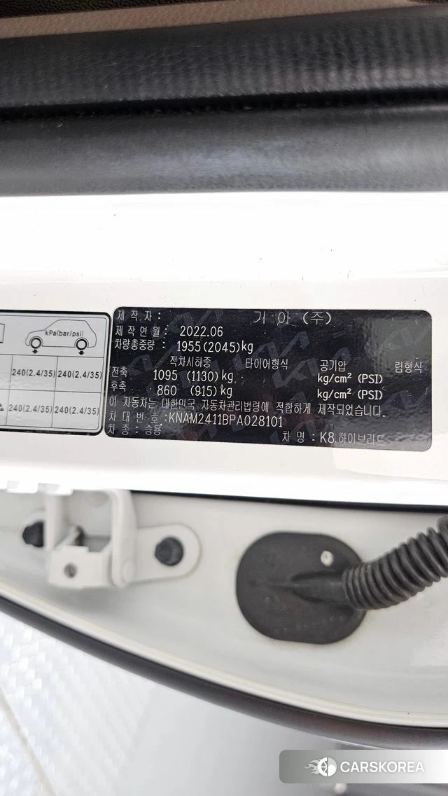 Kia K8 Hybrid id 4665975 из Кореи 19