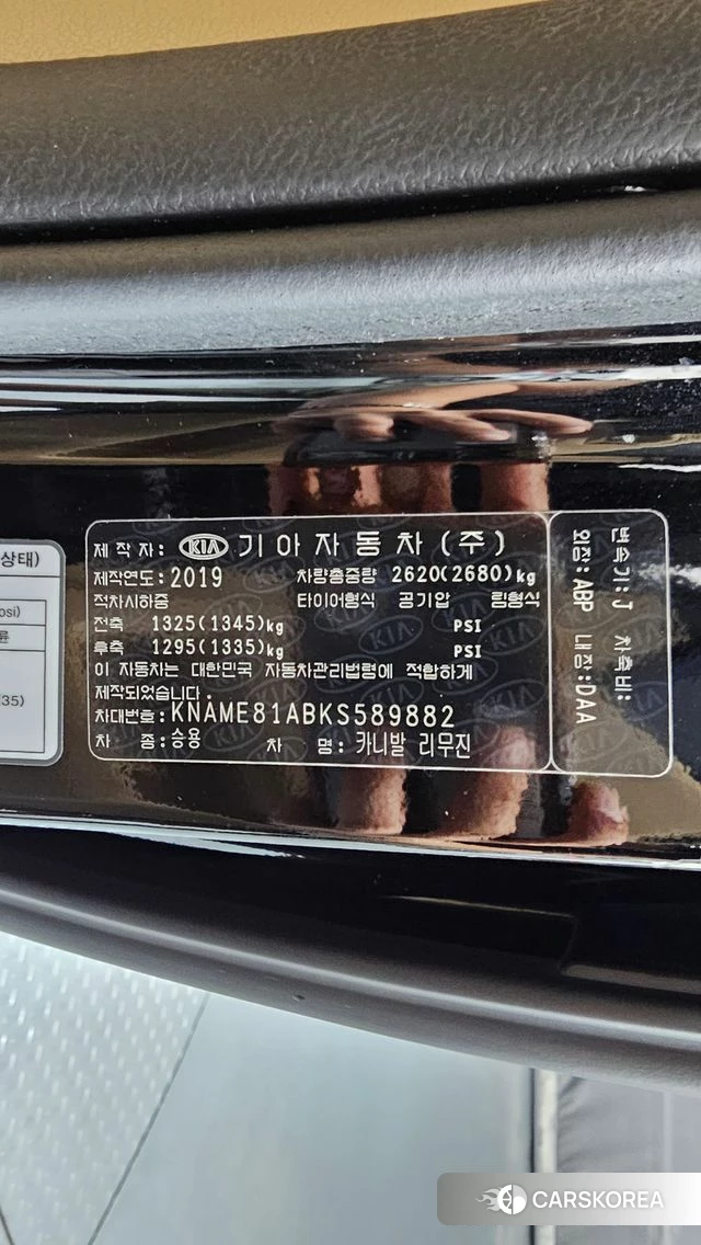 Kia The New Carnival id 4732557 из Кореи 19