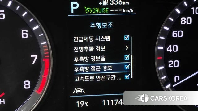 Hyundai Sonata New Rise id 4363277 из Кореи 19