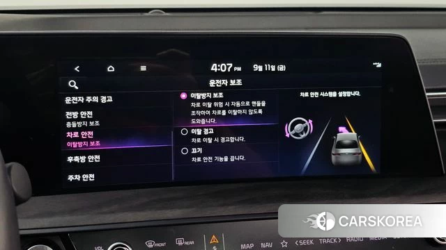 Kia K8 Hybrid id 4835697 из Кореи 19