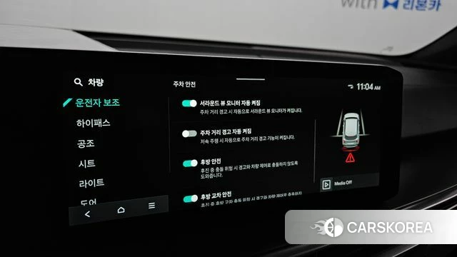 Kia The New Sorento 4th Generation id 4571785 из Кореи 19