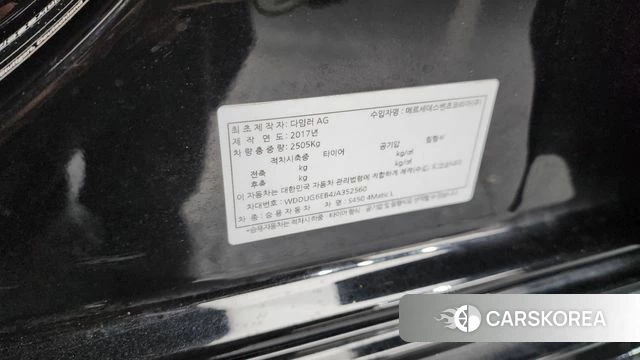 Mercedes-Benz S-Class W222 id 4742369 из Кореи 19