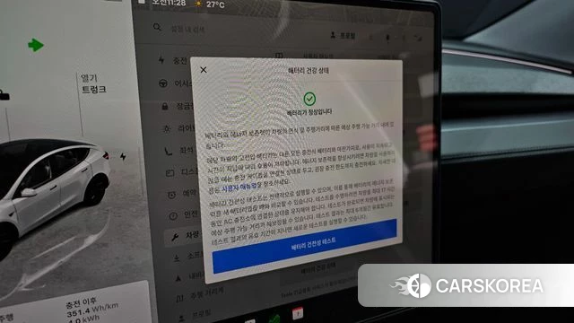 Tesla Model Y id 4773338 из Кореи 19