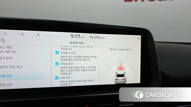 Hyundai Ionic 6 id 4641016 из Кореи 19
