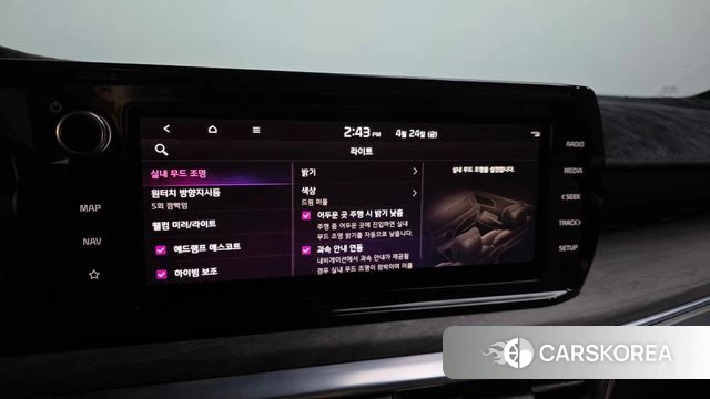 Kia K5 3rd generation id 4202719 из Кореи 19