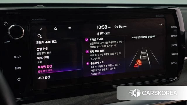 Kia K5 3rd generation id 4784241 из Кореи 19