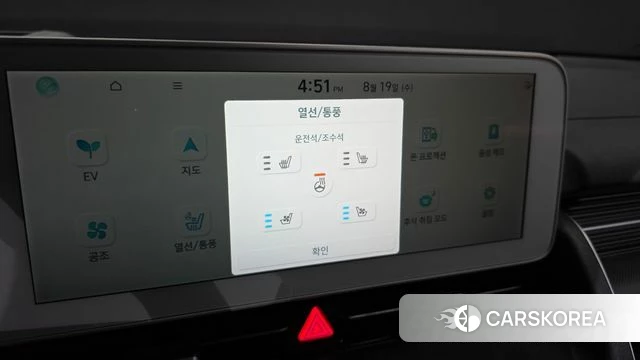 Hyundai Ionic 5 id 4710742 из Кореи 19