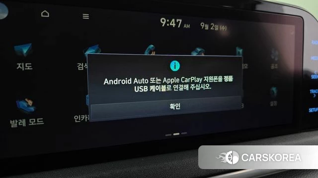 Hyundai Sonata (DN8) id 4759461 из Кореи 19