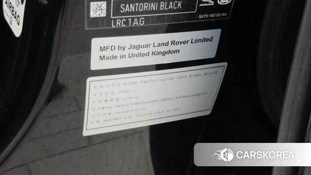 Land Rover Discovery Sports id 4677692 из Кореи 19