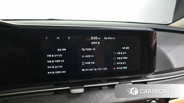 Kia Carnival 4th generation id 4186415 из Кореи 19