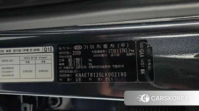 Kia Seltos id 4310508 из Кореи 19