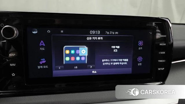 Kia K5 3rd generation id 4609089 из Кореи 19