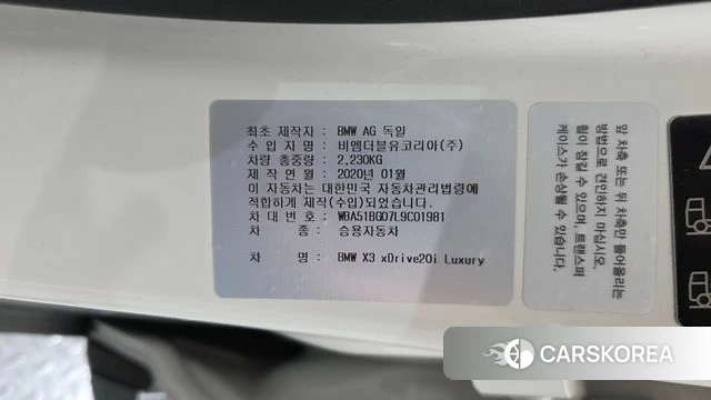 BMW X3 (G01) id 4551292 из Кореи 18