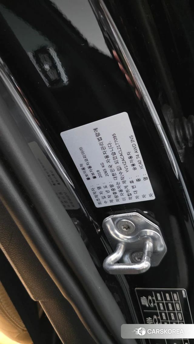 Volvo XC40 id 4856085 из Кореи 19