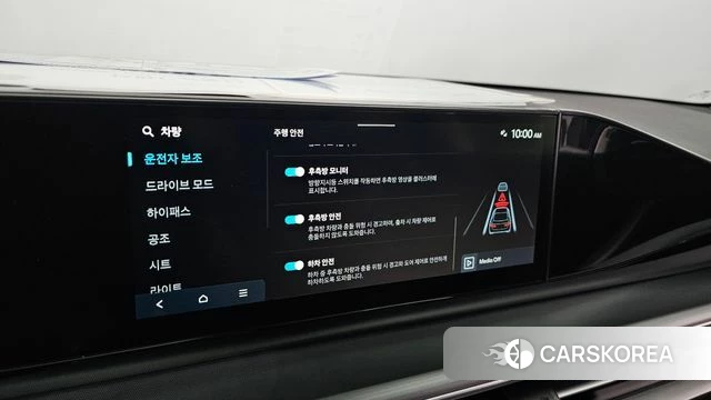 Hyundai Grandeur (GN7) id 4533684 из Кореи 19