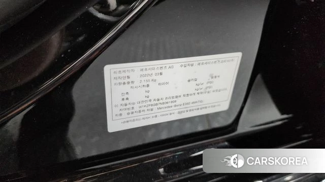 Mercedes-Benz E-Class W213 id 4415347 из Кореи 19