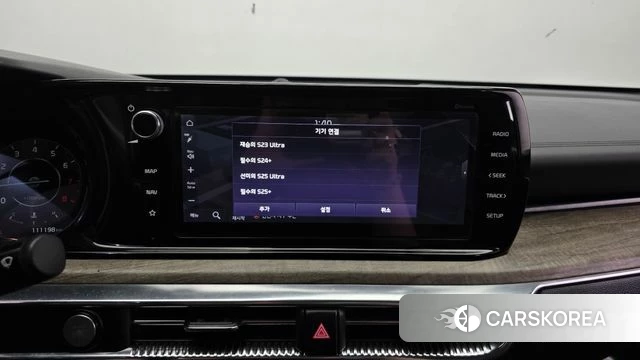 Kia K5 3rd generation id 4619936 из Кореи 19