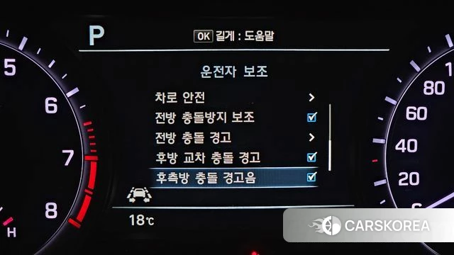 Genesis G80 id 4246165 из Кореи 19