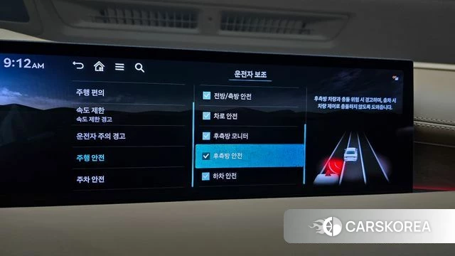 Genesis G80 (RG3) id 4655620 из Кореи 19