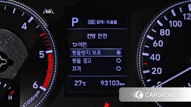 Hyundai Santa Fe TM id 4435434 из Кореи 19