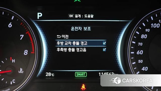 Genesis G70 id 4755405 из Кореи 19