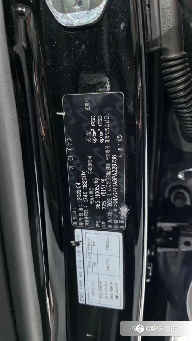Kia K5 3rd generation id 4585032 из Кореи 19