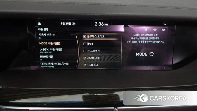 Genesis G90 id 4732652 из Кореи 19