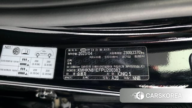 Hyundai Ionic 5 id 4506222 из Кореи 19