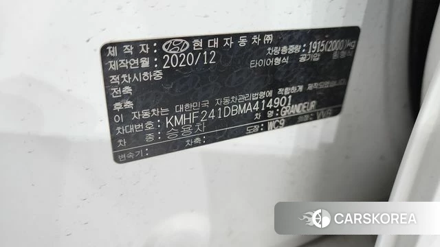 Hyundai The New Grandeur IG id 4525075 из Кореи 19