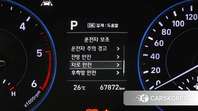 Hyundai Palisade id 4507484 из Кореи 19