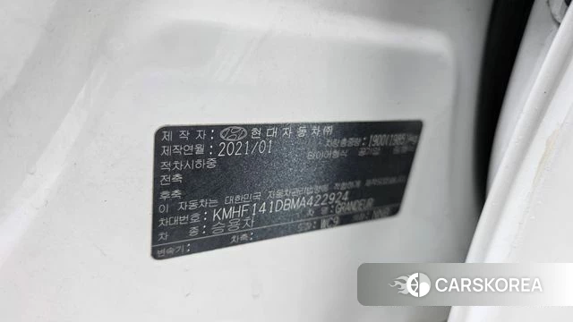Hyundai The New Grandeur IG id 4268336 из Кореи 19