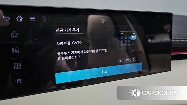 Genesis GV70 id 4612616 из Кореи 19