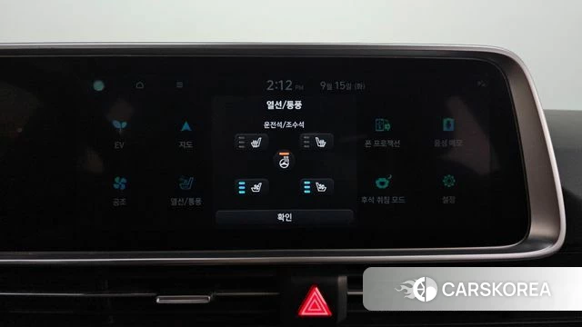 Hyundai Ionic 6 id 4854651 из Кореи 19