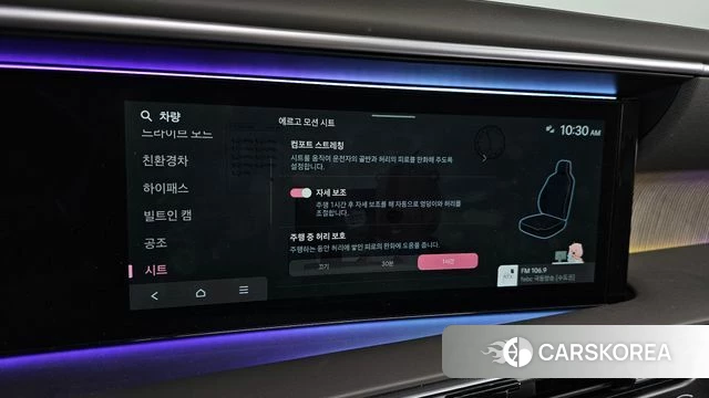 Hyundai Palisade (LX3) id 4548515 из Кореи 19