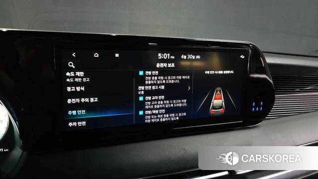 Hyundai The New Palisade id 4249490 из Кореи 19