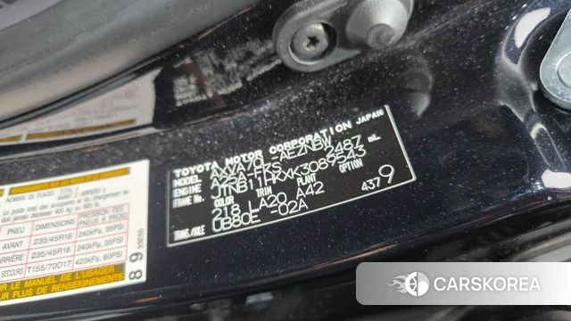 Toyota Camry (XV70) id 4294885 из Кореи 19