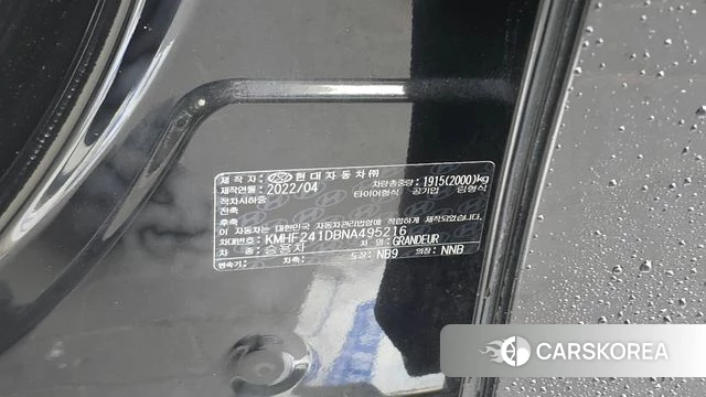 Hyundai The New Grandeur IG id 4603746 из Кореи 19