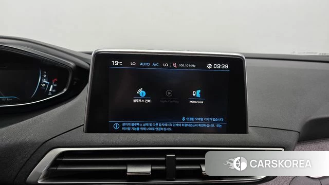 Peugeot 5008 second generation id 4356746 из Кореи 19