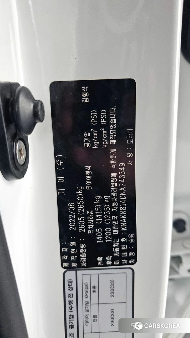 Kia Mohave Master id 4579919 из Кореи 19