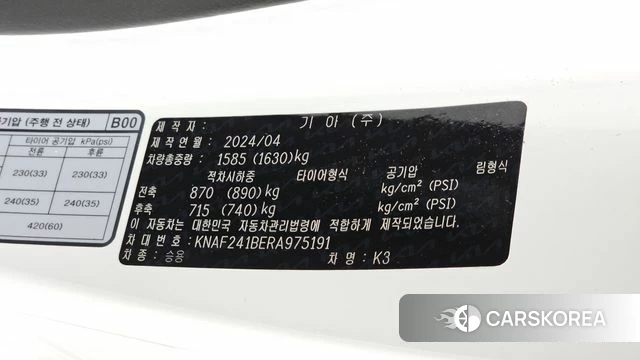 Kia The New K3 2nd generation id 4427548 из Кореи 19