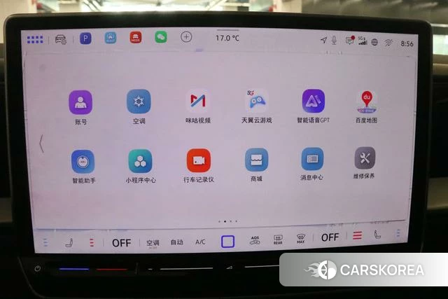 Volkswagen Tourang id 4290727 из Китая 19