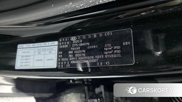 Kia K5 3rd generation id 4775475 из Кореи 19