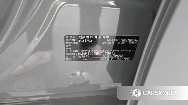 Hyundai The New Grandeur IG id 4849173 из Кореи 19