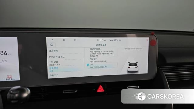 Hyundai Ionic 5 id 4488361 из Кореи 19